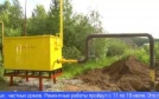 Масштабный ремонт газопровода высокого давления проведут в Билимбае