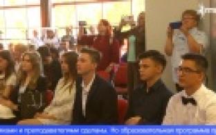 Выпускники ПМК сегодня получили дипломы о профессиональном образовании