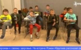 Юным первоуральцам рассказали об основах здорового образа жизни