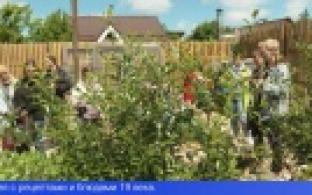 Уникальный проект «Огород Бажова» создан в Доме-музее писателя