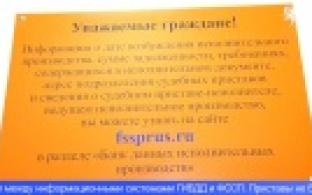 Долги теперь будут списывать автоматически