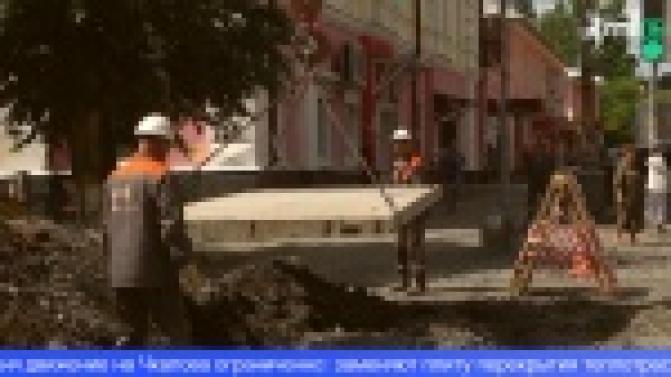 Рабочие приступили к ремонту дороги на улице Чкалова