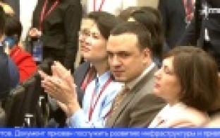 Cоглашение о развитии туризма на Урале подписали главы регионов