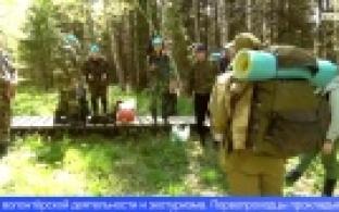 Первоуральцы участвуют в волонтерском проекте по созданию туристских маршрутов