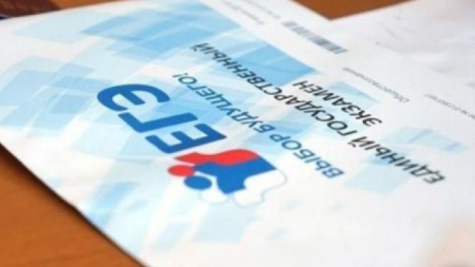 100 баллов за ЕГЭ по литературе получил ученик школы №9