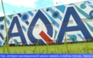 Проект по очистке воды на ПНТЗ участвует в национальной премии «ЭКОТЕХ-ЛИДЕР 2022»