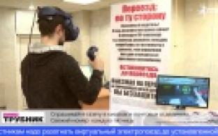 Водители смогли почувствовать себя в роли машиниста поезда