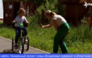 Уральцы создают велосипеды для детей с ОВЗ