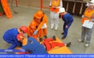 Первоуральские "добровольцы-спасатели" заняли призовое место на всероссийских сборах