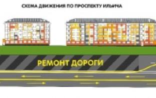 Вниманию водителей!