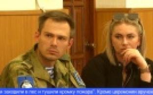 Первоуральцам-добровольцам вручили награды от Минприроды