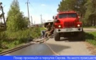 В микрорайоне Талица сгорели жилой дом и баня