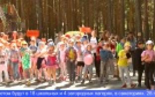 В городе стартовала летняя оздоровительная кампания