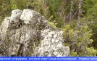 В Висимском заповеднике создадут новый туристический маршрут