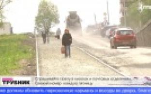 Ремонтные работы параллельно ведутся на четырех улицах города