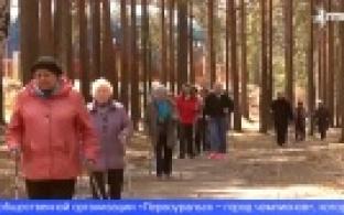 В Первоуральске возобновляет работу клуб скандинавской ходьбы