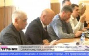 В Первоуральске состоялось заседание городской думы