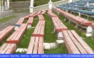 Центральный стадион Первоуральска намерены обновить