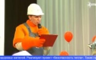 В Первоуральске отметили праздник, посвящённый энергобезопасности