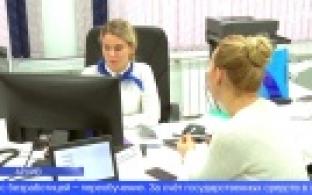 Почти 50 тысяч вакансий готовы предложить жителям Среднего Урала