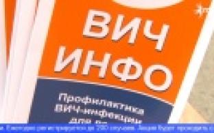 Первоуральцы смогут пройти экспресс-тестирование на ВИЧ в мобильном пункте