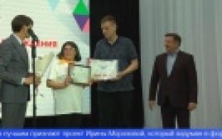 Итоги конкурса волонтерских проектов подвели в Первоуральске