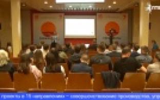 На ПНТЗ стартовала научно-практическая конференция среди молодёжи