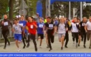 В Первоуральске впервые за три года прошла большая эстафета