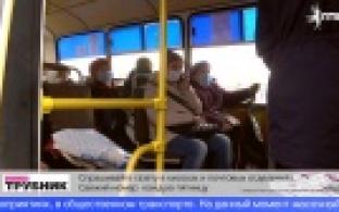 В Свердловской области смягчили масочный режим