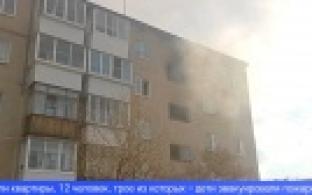 В одном из домов на проспекте Космонавтов произошел пожар