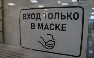 В Свердловской области ослаблен масочный режим
