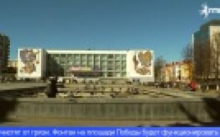 Светомузыкальный фонтан готовят к запуску после зимы