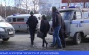 В первоуральскую школу №7 снова поступило сообщение о минировании