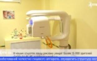 В детской больнице Первоуральска появился ортопантомограф