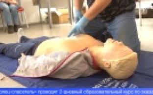 Первоуральские металлурги проходят курс оказания первой помощи