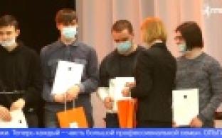 Первоуральские студенты заключили целевые договоры об устройстве на работу