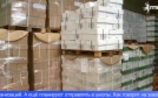 На Среднем Урале запустили собственное производство писчей бумаги