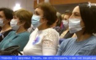 В Первоуральске прошел форум «Планета здоровья»