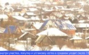 В регионе планируют ввести дополнительные льготы за подключение жилья к газу