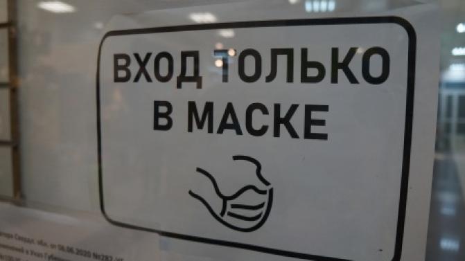 Масочный режим в Свердловской области отменять не стали