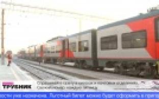 Свердловские пенсионеры смогут ездить на электричках за полцены