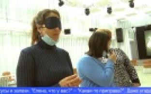 В Первоуральске провели инклюзивный квест «Здесь и сейчас»