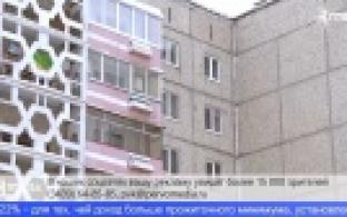 Первоуральцы могут оформить субсидию на оплату коммунальных услуг