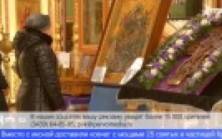 В Первоуральск привезли икону Божией Матери «Всецарица»