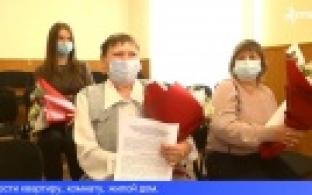 Денежные выплаты на жилье получили пять первоуральских семей