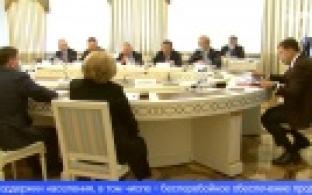 Региональные власти провели первое заседание оперативного штаба