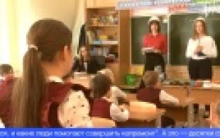 Школьникам рассказали, как проводится капремонт домов