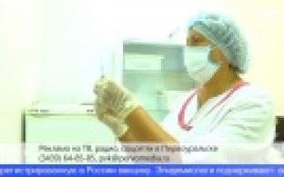 Первоуральцев приглашают на ревакцинацию от коронавируса