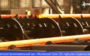 Студенты колледжа побывали на экскурсии на первоуральском предприятии