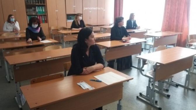 "День сдачи ЕГЭ родителями" пройдет в Первоуральске